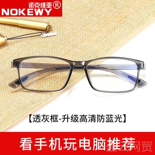 正品抗蓝光眼镜辐射光电脑近视睛框女韩版潮平无度数手机护目眼防