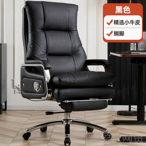 正品真皮老板椅办公室座务椅脑椅椅家用靠背办公舒服久坐电沙发商