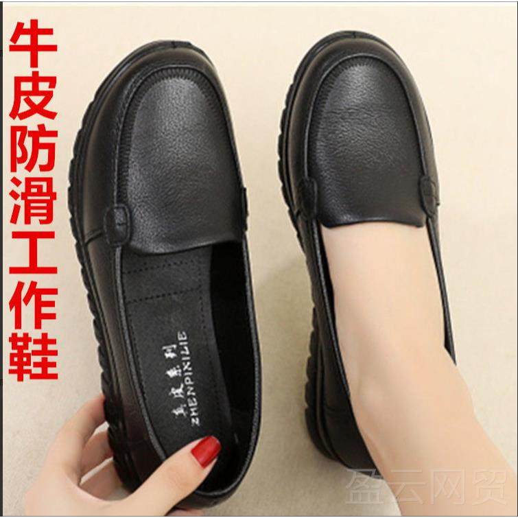 正品春妈妈皮鞋真皮软底防大滑中老年秋女鞋单鞋平底工作鞋舒适老,女鞋,浅口单鞋,淘宝优惠券,粉丝福利购,淘宝优惠卷