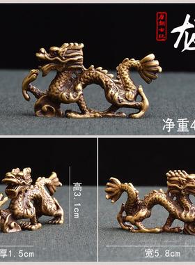 正品十二龙生摆肖铜件纯铜吉祥物12生肖饰品鼠猴牛虎兔蛇马羊鸡狗