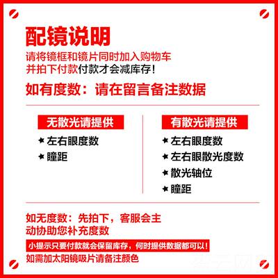 正品机防蓝光文眼镜男斯文圆败类裴秀智陆之昂金丝防手辐射近视艺
