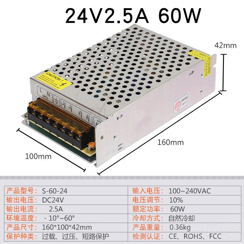 正品22源0伏转55V12V24V3A4A15A8.A10A60W75W100W20W直流开关电变