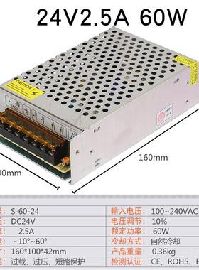 正品22源0伏转55V12V24V3A4A15A8.A10A60W75W100W20W直流开关电变