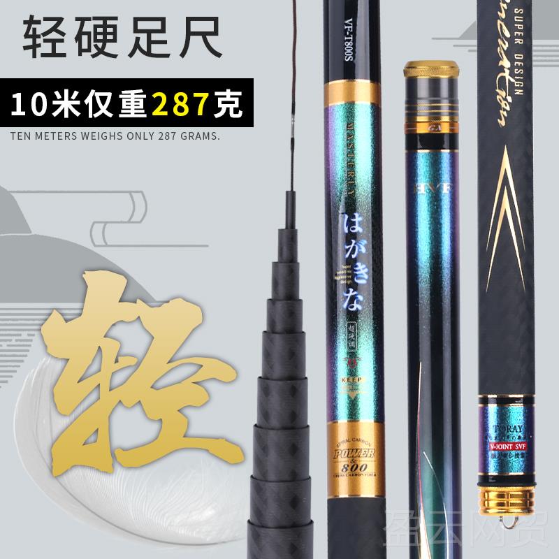 正品阿里手郎品牌碳素8 10竿 11 12 13 调14米超轻超硬28钓鱼竿传