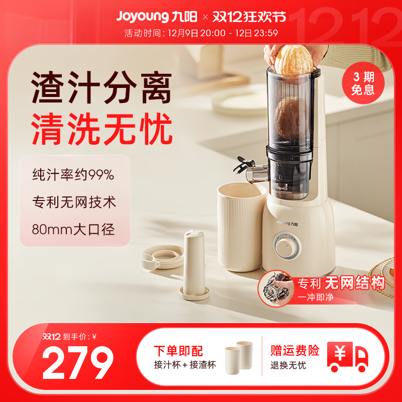 ����ե֭��֭������ԭ֭������ȫ�Զ���֭��ĥ��ھ�����ϴ��֭��