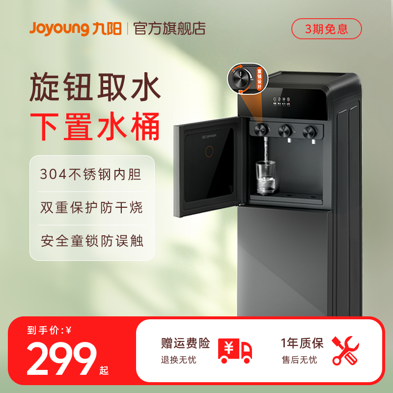 ������ˮ���¿����ȫ�Զ���ʽ����ˮͰ�����������ð칫�Ҿ����� 246.05Ԫ(��88VIP 95��)