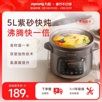 【沸炖升级】炖煮省时快一半