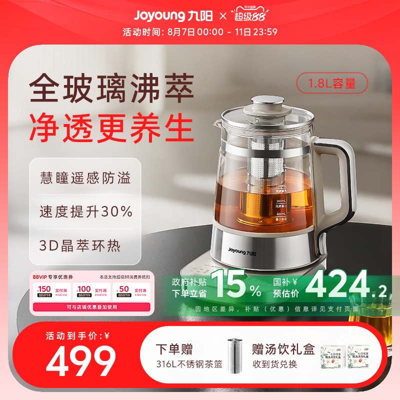 ����ȫ��������������һ��2025�¿�С�Ͱ칫����ˮ�������󻨲���