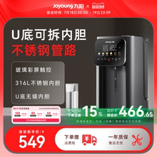 九阳烧水壶恒温电热水瓶2025新款家用智能保温一体煮开水壶饮水机