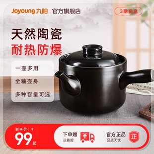 中药罐熬药砂锅家用煎药壶药煲药锅专用煎药罐子炊 九阳煎药壶老式
