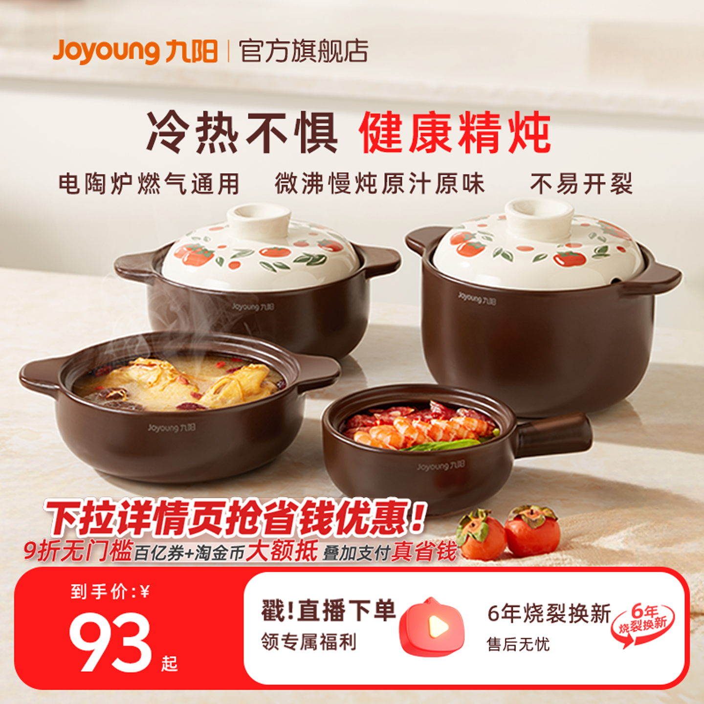 ���ڲ���������ɰ���Ҽ���ȼ�������Ȳ��ѡ�1-2�����з��� ���׿���  79.05Ԫ(������)