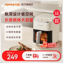 大容量可視多功能烤箱一體空氣電炸鍋烹飪機(jī) 九陽空氣炸鍋家用新款