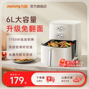 电炸锅全自动大容量多功能电烤箱薯条烹饪机 九阳空气炸锅家用新款