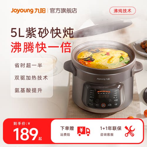 【沸炖升级】炖煮省时快一半