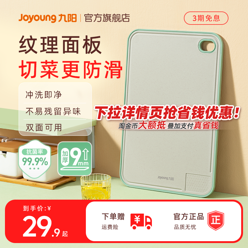 �����˰�ʳƷ��˫����忹������ 22.87Ԫ(������)