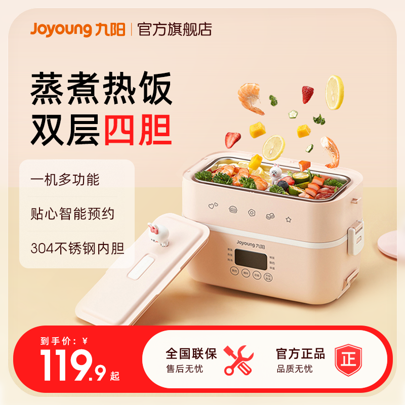 ȷпɲȷбϰ㵱а칫ʵ119.9Ԫ
