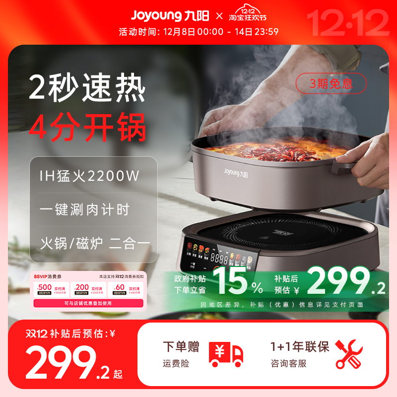 IH̵רùԧõȻ¯忾 239.4Ԫ