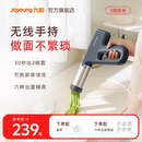 九阳面条机家用自动压面条枪做饸烙面压面机电动小型多功能制面机