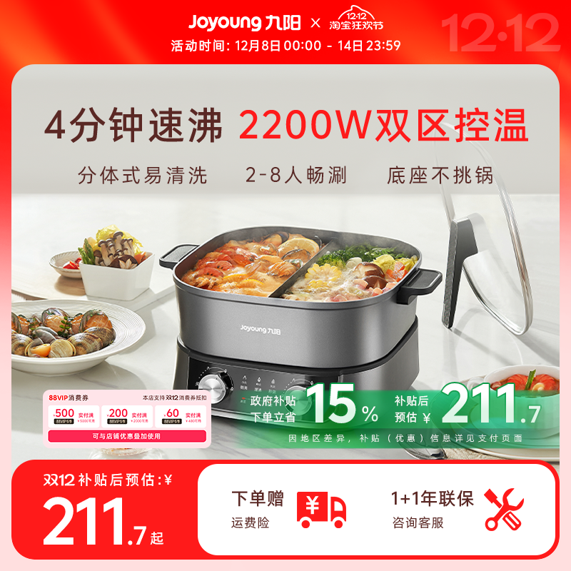   ö๦ܵȻ  Զ  201.07Ԫ(88VIP 95)