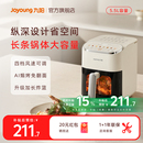 九阳空气炸锅家用新款 大容量可视免翻面电炸锅多功能电烤箱烹饪机