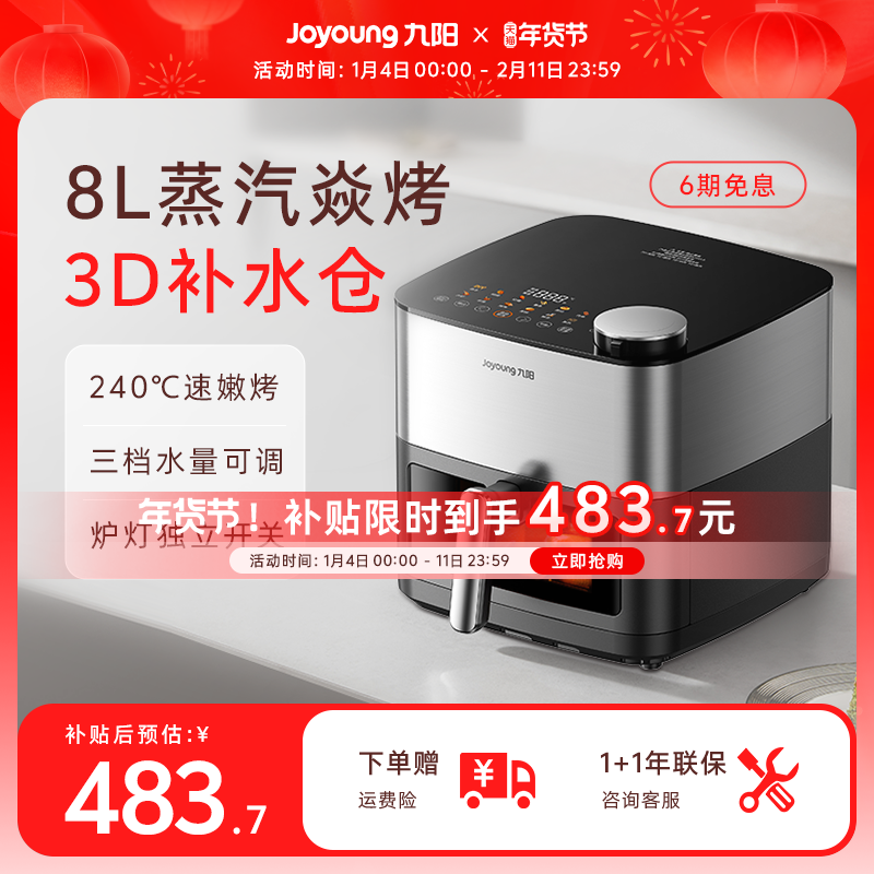 ��������ը�������¿������˫��Դ�ⷭ����ӵ�ը���翾����⿻� 291.08Ԫ