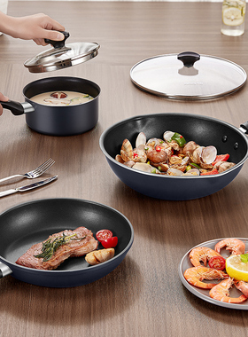 九阳至简系列不粘套组炒锅煎锅奶锅燃磁通用CF28-CJ311(LB)炊
