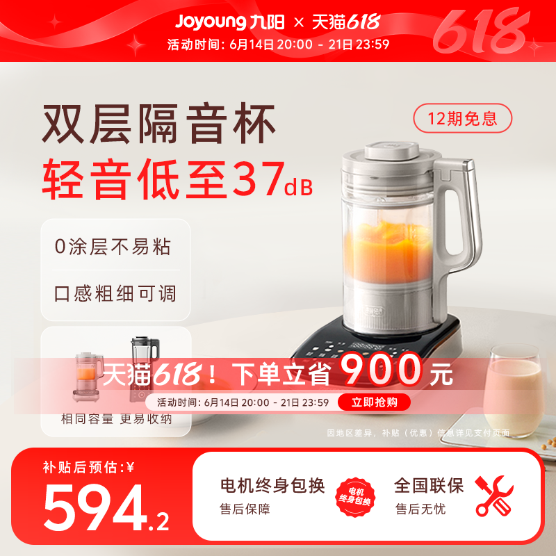 破壁机真那么好用吗？我给家里老人买了一台后，发现这3个坑容易被忽略