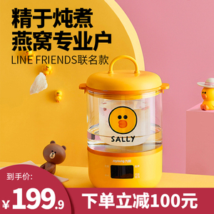 九阳line电炖锅全自动燕窝玻璃隔水小炖盅煮粥煲汤神器家用正品
