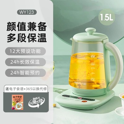 【团购链接】wy123、1506BQ、WY155、WY126