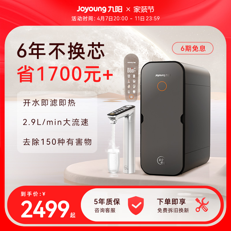 ˮȼֱһ͸ʽR2ʵ2499Ԫ