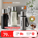 九阳保温杯大容量316L不锈钢女生保温水杯儿童杯子男生户外水壶餐