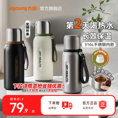 九阳保温杯大容量316L不锈钢女生保温水杯儿童杯子男生户外水壶餐