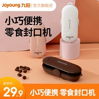 Jiuyang Mini Sealing Machine Домохозяйство с небольшим уплотнением вакуумная закуска с закусками