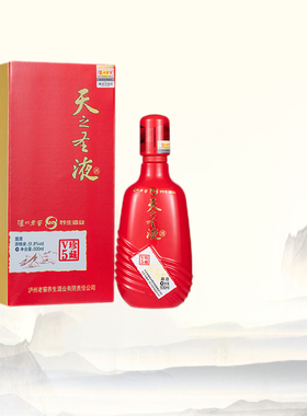 泸州老窖养生酒 天之圣液礼盒装500ml V5/V9珍藏