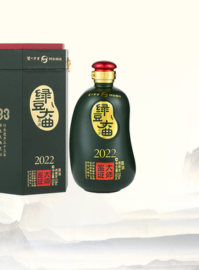 泸州老窖养生酒绿豆大曲大师鉴证2021/2022版51.8度礼盒高端露酒