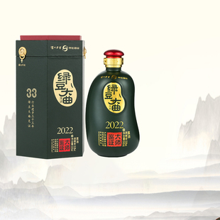 泸州老窖养生酒绿豆大曲大师鉴证2021 51.8度礼盒高端露酒 2022版