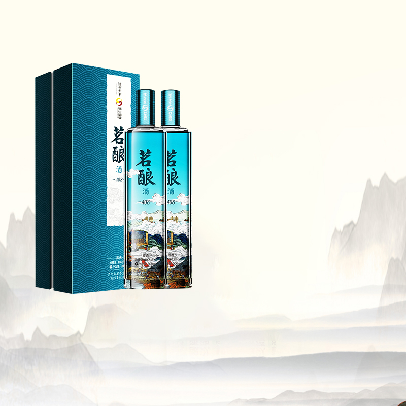 茗酿40.8度500ml*2瓶精英白酒