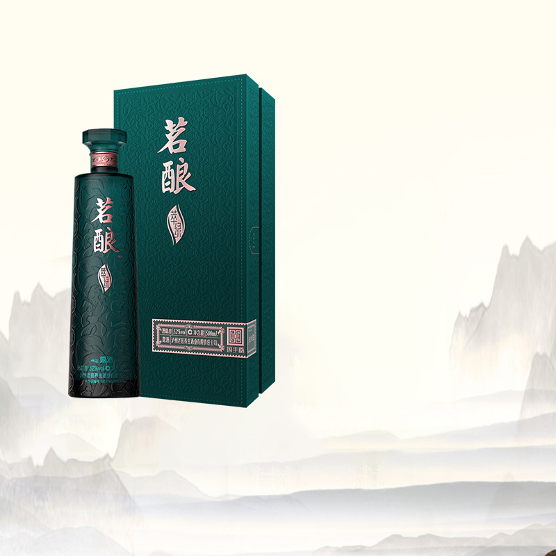 泸州老窖养生酒茗酿萃绿52度露酒礼盒流通版500mL收藏送礼酒