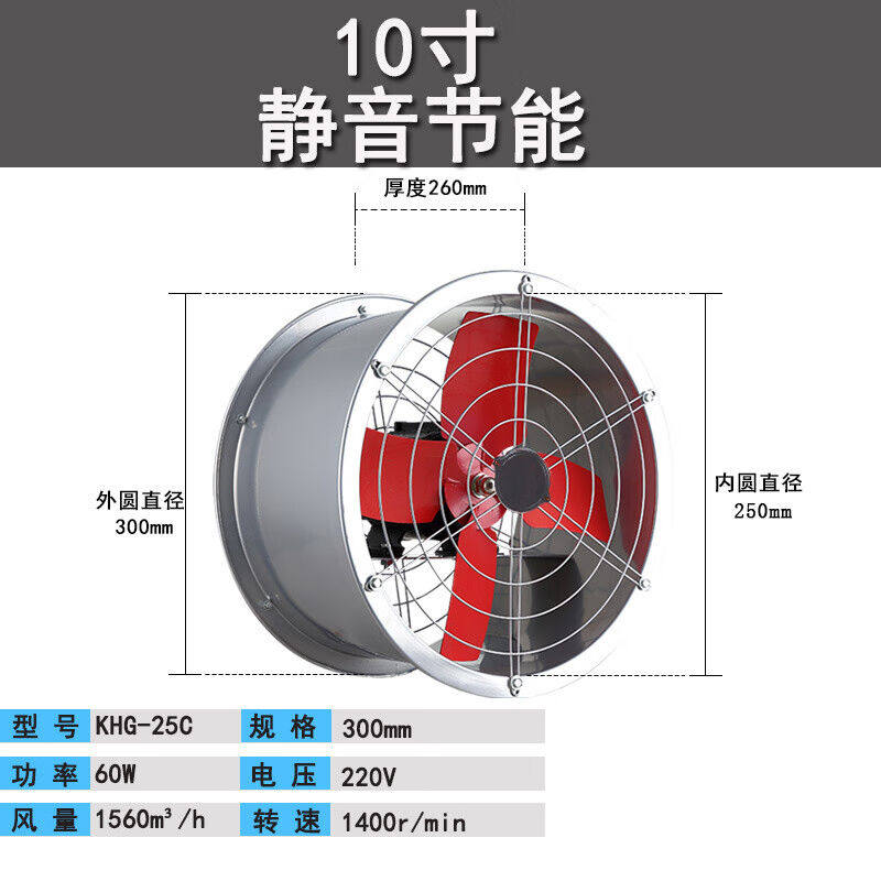 KEDOETY工业落地排气扇岗位式轴流风机大功率可移动吹风扇强力抽高性价比高么？