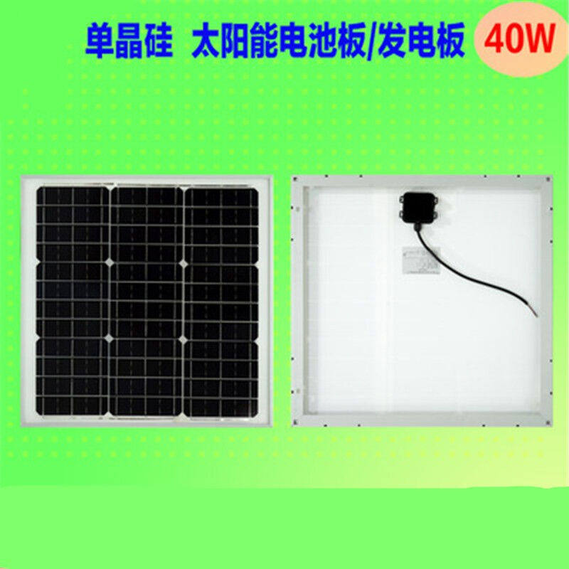单晶太阳能电池板100w家用光伏发电板200瓦充电板12v太阳能板充电