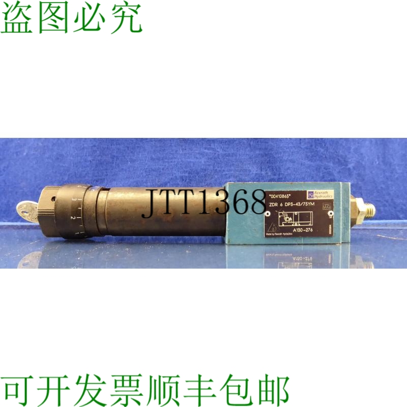 原装供应力士乐 减压阀 Zdr 6 Dp3-43/75ym 汤锅液压 00410865