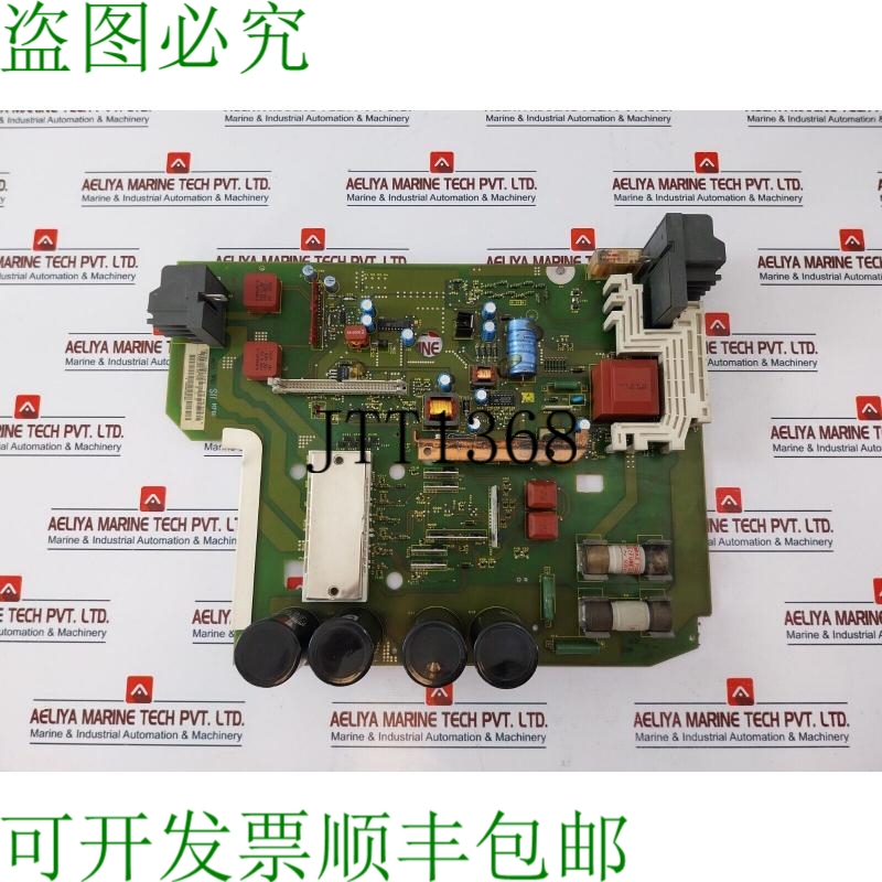 原装供应6SE7021-1UB84-1HF3 变频器驱动电源板 94v0