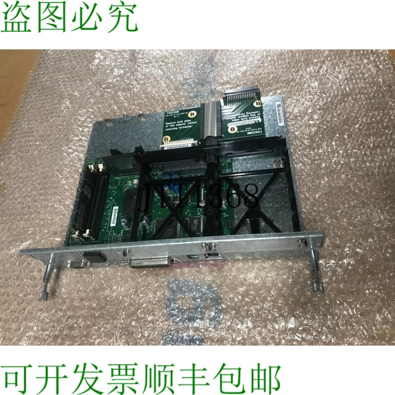 原装供应Hp Q3722-69002 打印机格式化板 / 适用于 Hp Laserjet 9