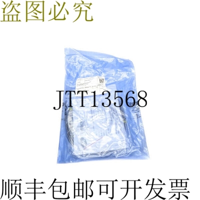 原装供应MONITRAN MTN/1185C-MS068 NSMP