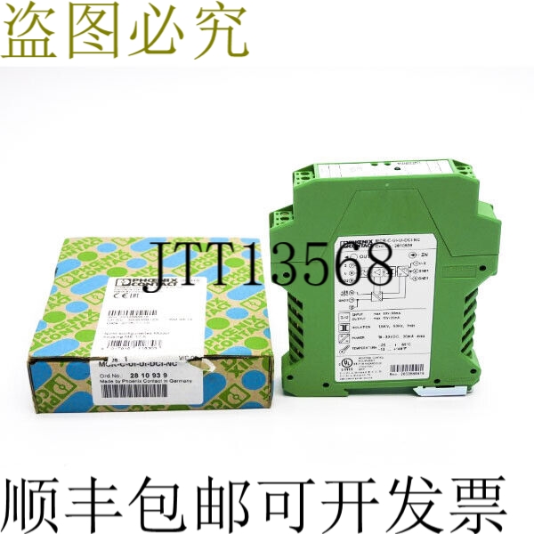 原装供应菲尼克斯电气 MCR-C-UI-UI-DCI-NC 2810939 30V NSMP