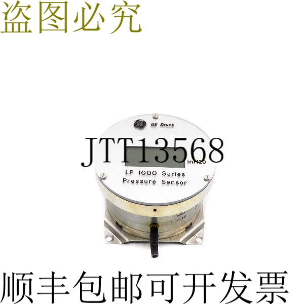 原装供应页 LPX1010-C2SDW-1 15-30VDC UNMP