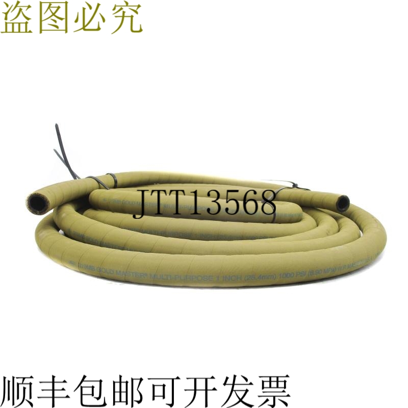 原装供应盖茨 319MB NSNP