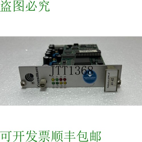 原装供应Consilium Salwico Spk-2 042100 环路处理器板 Spsm-3 R
