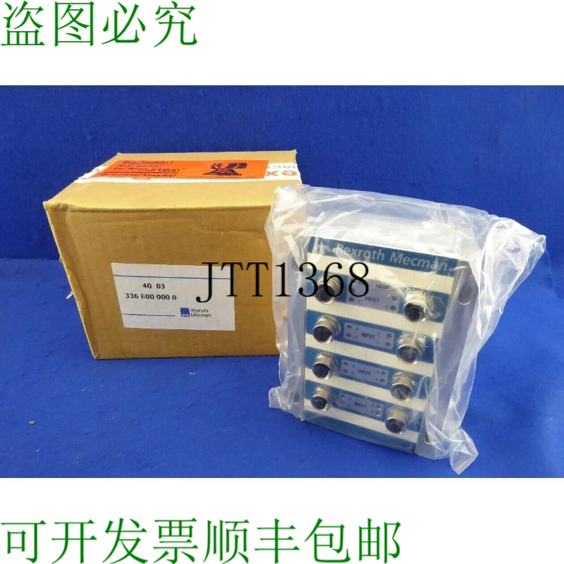 原装供应Rexroth Mecman 型号：3368000000 336 800 000 0 输入模
