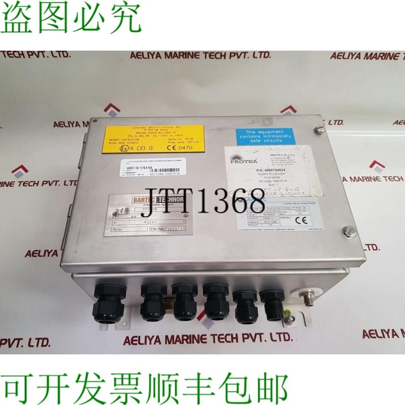 原装供应Bartec Technor / Cavotec Microcontrol 背光 mc-3300